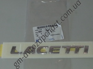  96547008, Надпись "LACETTI", фото №1, 420,00 грн.