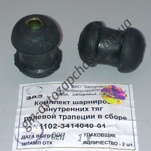  a-1102-3414040-01, Сайленблок рулевой тяги Таврия АвтоЗаз (2шт), фото №1, 180,00 грн.