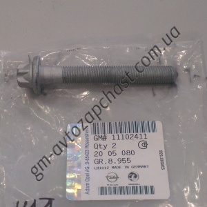  2005080, Болт рычага V-C заднего М12*90 GM, фото №1, 128,00 грн.