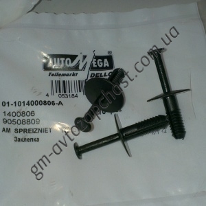  100076710, Зажим бампера A-G A-H C-C M-A V-B V-C Z-A Z-B нижний (гвоздик) Automega 1400806, фото №1, 10,00 грн.