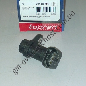  207419466, Датчик положения р/вала Z16XEP HP 6238282, фото №1, 1140,00 грн.
