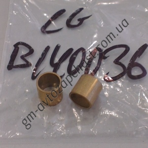  B140036, Втулка стартера (Вн12.11 Нар14.08 Дл14.00) Cargo 1203237, фото №1, 17,00 грн.