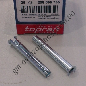  206055755, Ось петли двери A-C A-F A-G A-H C-A C-B C-C K-E M-A O-A O-B V-A V-B Z-A Z-B HP 132606, фото №1, 25,00 грн.